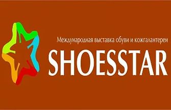 5-я выставка SHOESSTAR-Юг проходит в Краснодаре
